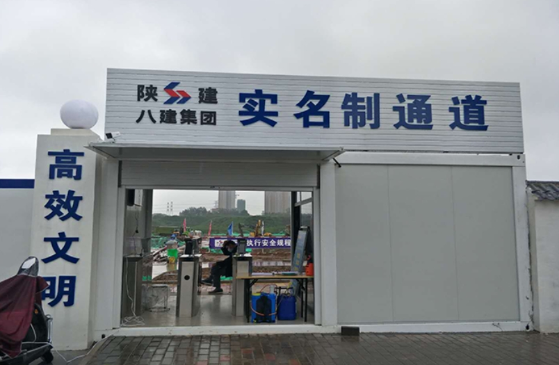 勞務實名制管理系統(tǒng)好用嗎？多錢？
