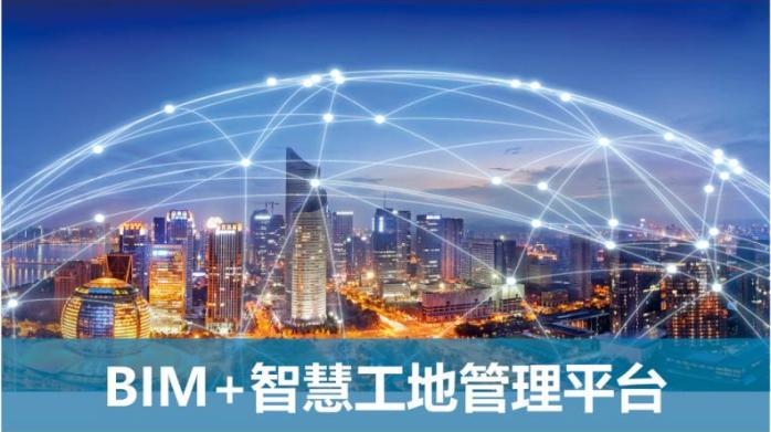 建設(shè)工程項(xiàng)目管理系統(tǒng)軟件怎么選擇？知行華智
