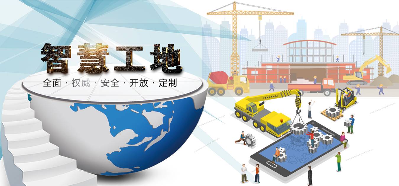 不看后悔！使用勞務(wù)實(shí)名制管理系統(tǒng)重要性！