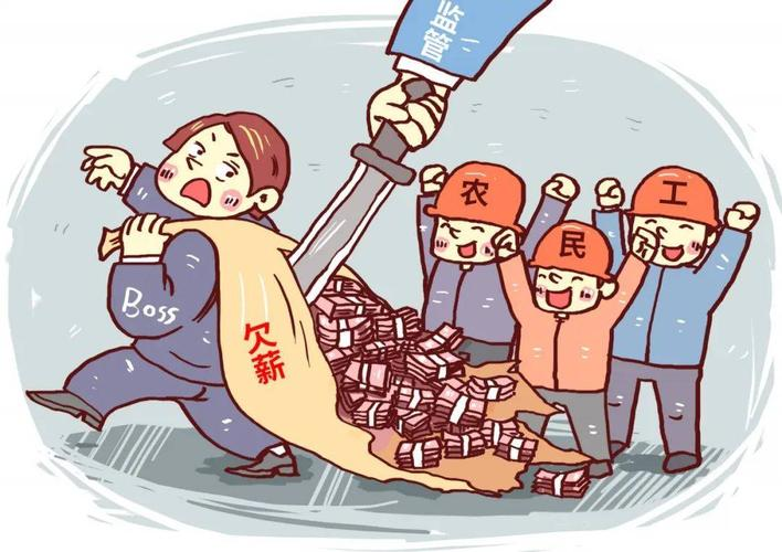 農(nóng)民工勞務(wù)實(shí)名制管理系統(tǒng)解決煩“薪”事！