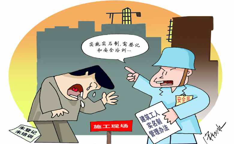 加強建筑工地實名制管理，三亞行動了！勞務(wù)實名制管理系統(tǒng)