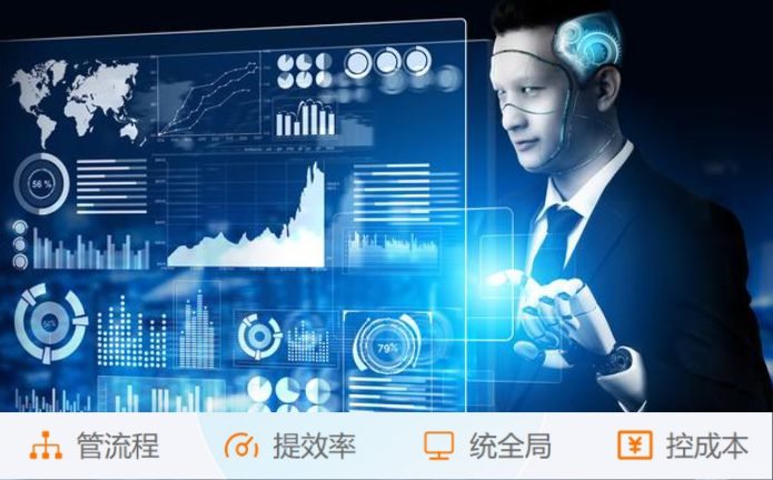 建筑工程信息管理系統(tǒng)：項(xiàng)目管理的“智慧大腦”！
