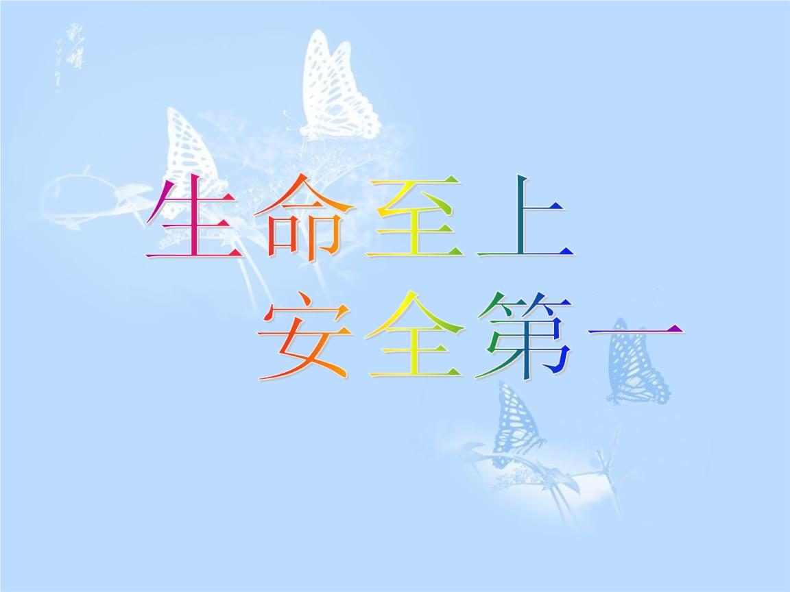 坍塌事故多發(fā)，該如何自救？