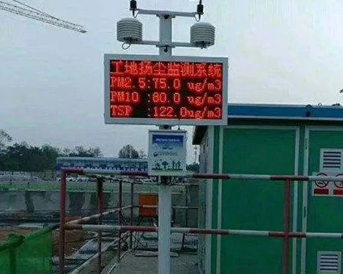 什么是智慧工地中的工地環(huán)境監(jiān)測系統(tǒng)？