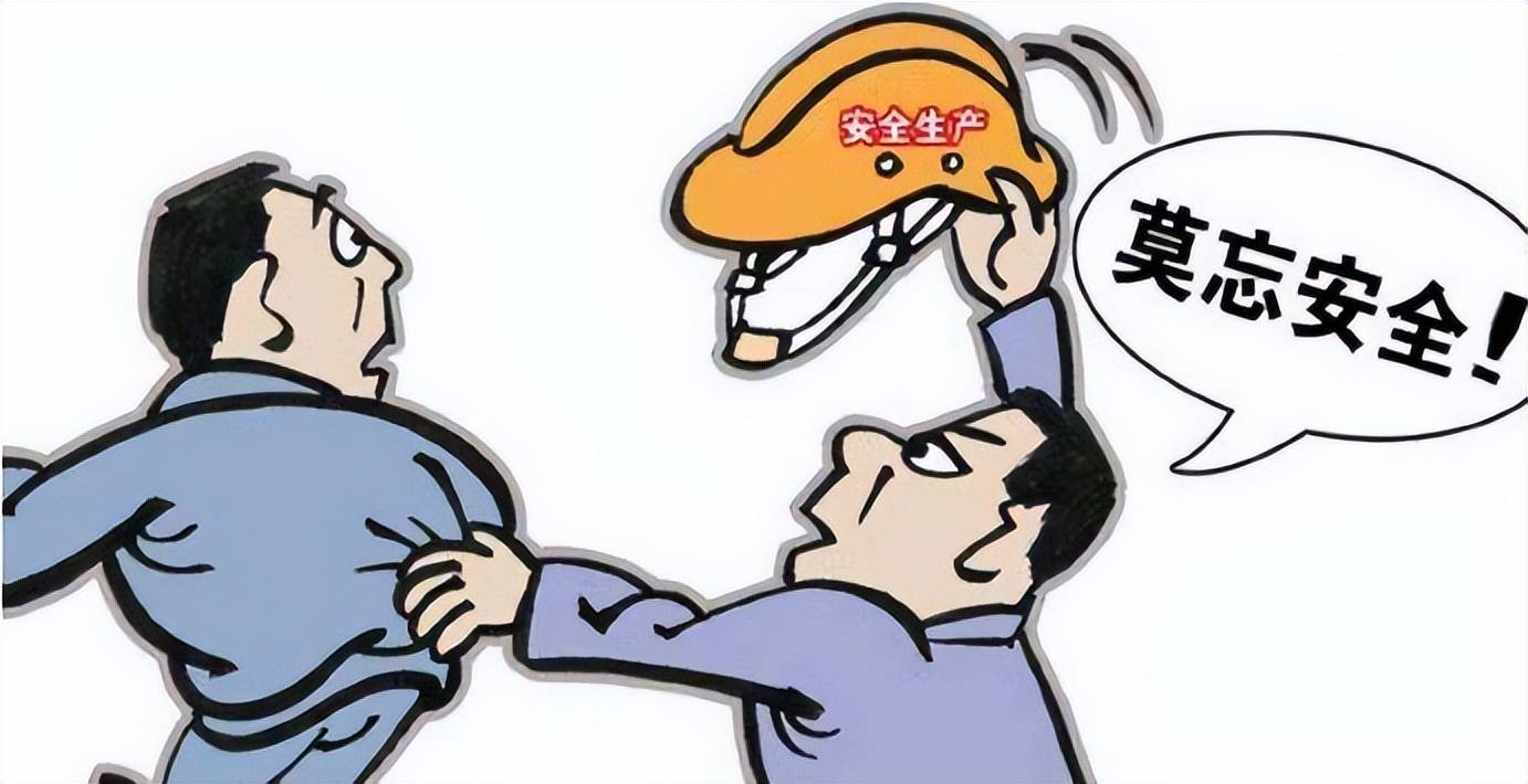 工地事故多發(fā)，如何預(yù)防？