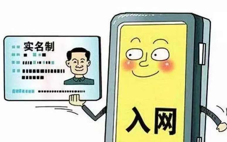 實(shí)名制管理系統(tǒng)的挑戰(zhàn)有哪些？