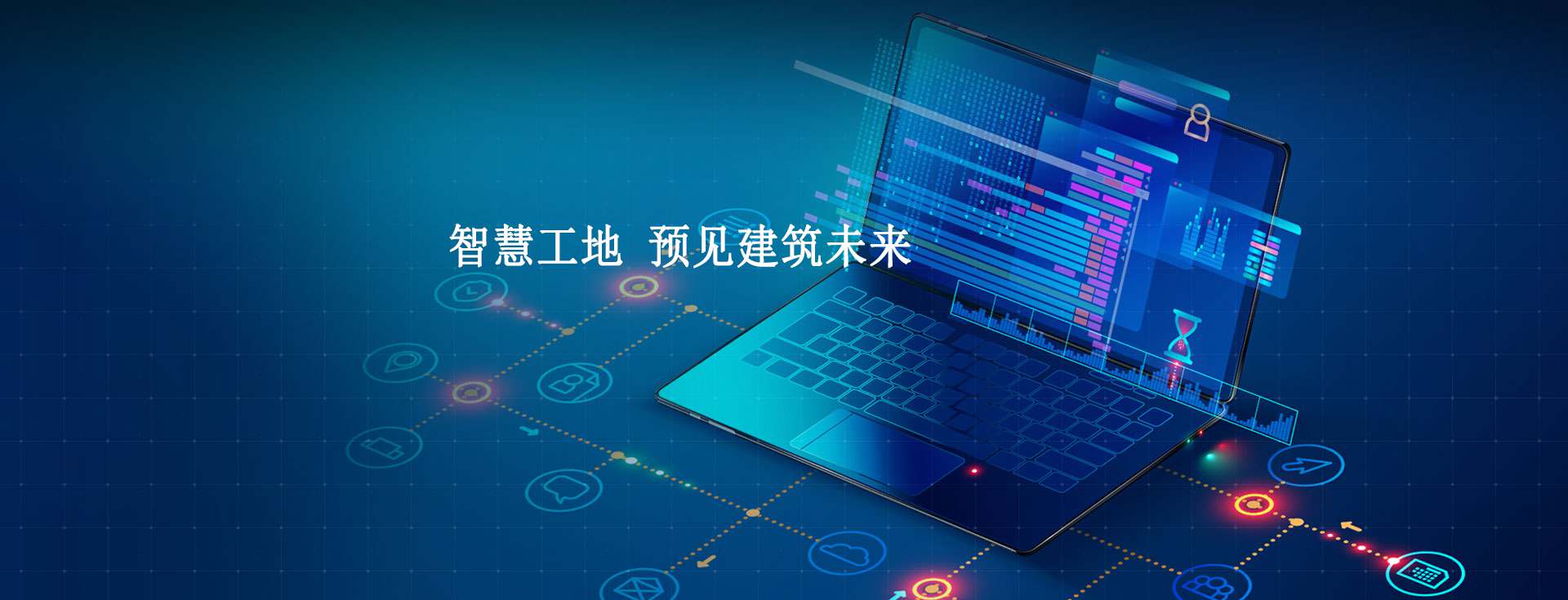陜西知行華智：智慧工地升降機(jī)監(jiān)測(cè)系統(tǒng)解析！