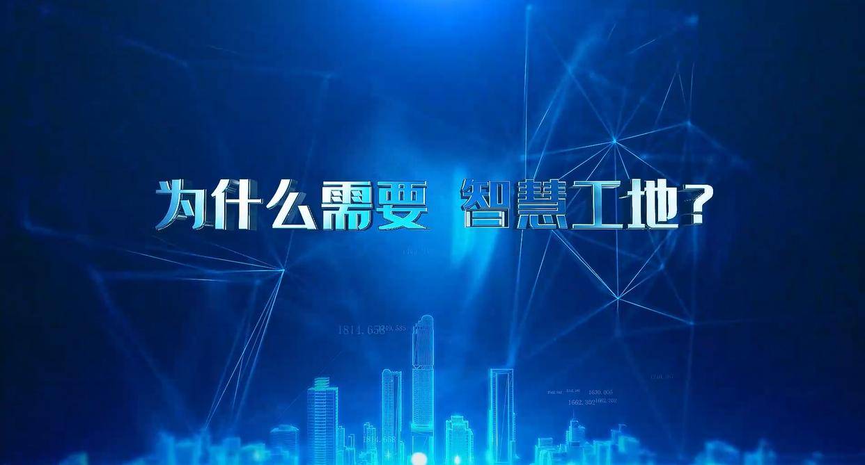 為什么要推行勞務(wù)實名制管理系統(tǒng)？知行華智