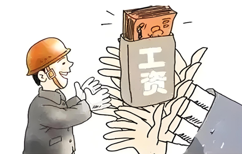 工資監(jiān)管系統(tǒng)平臺(tái)對(duì)農(nóng)民工工資拖欠問題有用嗎？