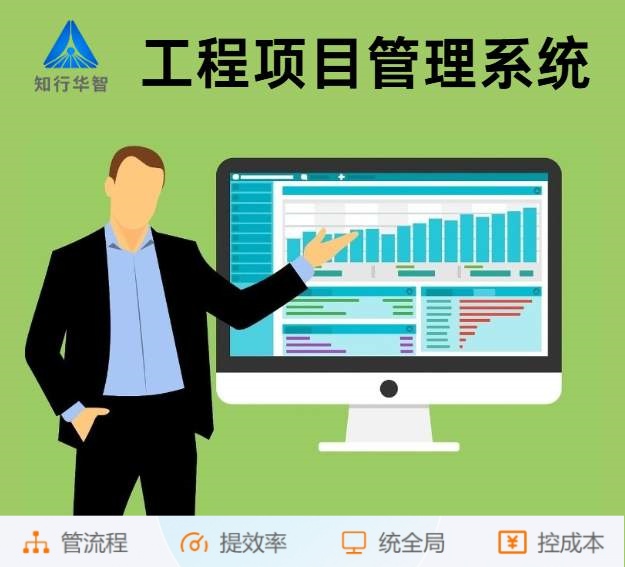工程項(xiàng)目管理系統(tǒng)中的業(yè)財(cái)模塊有什么作用？