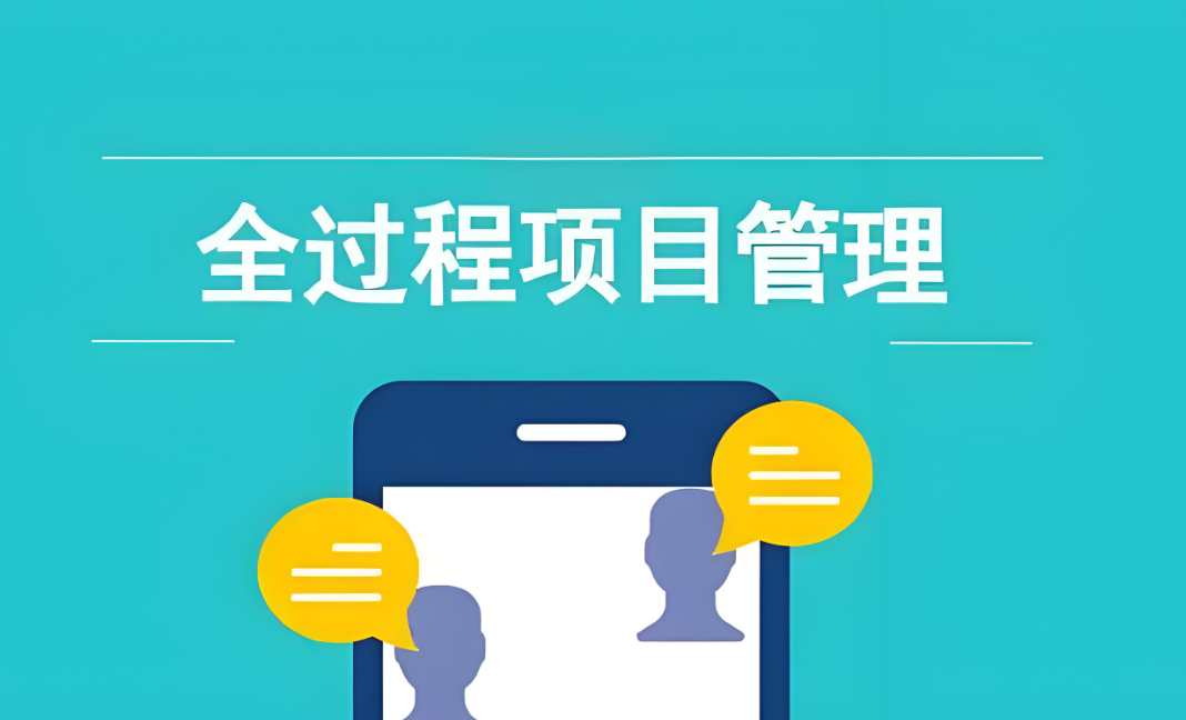河北建設工程項目管理系統哪家做得好？選知行華智準沒錯！