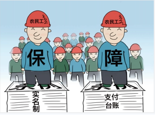 農(nóng)民工勞務(wù)實(shí)名制管理系統(tǒng)解決哪些問(wèn)題？