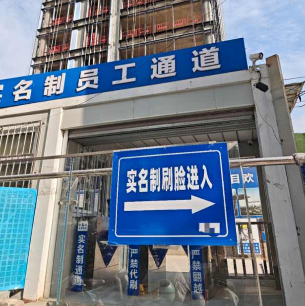 建筑工人實名制管理平臺針對的人群有哪些？