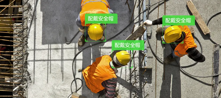 智慧工地視頻監(jiān)控對(duì)施工現(xiàn)場(chǎng)所有違規(guī)情況了如指掌 智慧工地視頻監(jiān)控對(duì)施工現(xiàn)場(chǎng)所有違規(guī)情況了如指掌