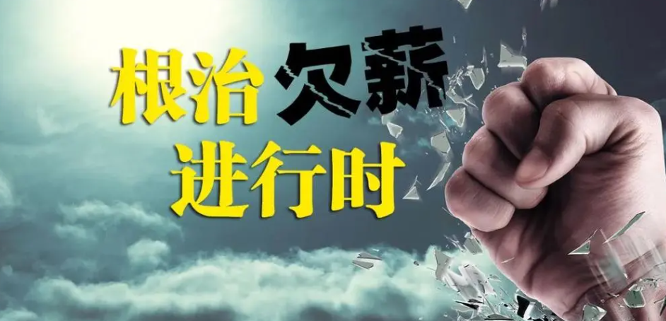 速看!工地工資監(jiān)管系統(tǒng)平臺這么多優(yōu)勢!知行華智 速看!工地工資監(jiān)管系統(tǒng)平臺這么多優(yōu)勢!知行華智