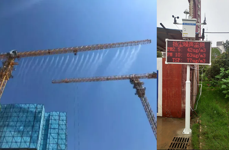使用工地環(huán)境監(jiān)測(cè)系統(tǒng),讓文明施工常態(tài)化 使用工地環(huán)境監(jiān)測(cè)系統(tǒng),讓文明施工常態(tài)化