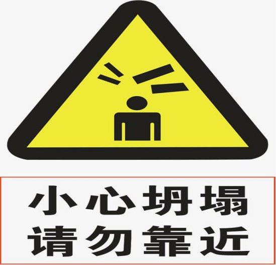 坍塌事故該怎樣預(yù)防呢？智慧工地