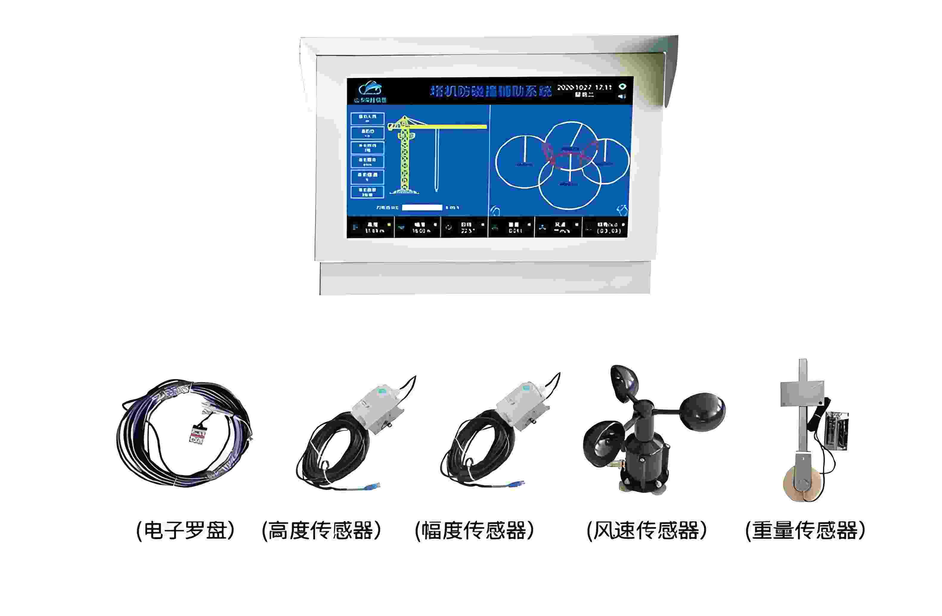什么是塔機(jī)監(jiān)測系統(tǒng)-知行華智 什么是塔機(jī)監(jiān)測系統(tǒng)-知行華智