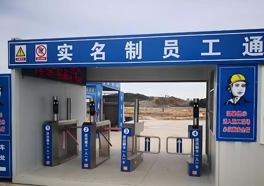 勞務實名制管理系統(tǒng)功能這么強大你還不知道?知行華智 勞務實名制管理系統(tǒng)功能這么強大你還不知道?知行華智