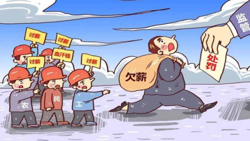廣西開展保障農民工工資支付專項行動-工資監(jiān)管系統平臺 廣西開展保障農民工工資支付專項行動-工資監(jiān)管系統平臺
