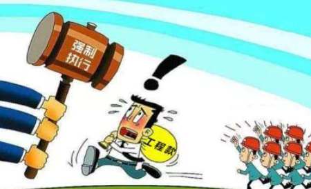 給力!山西為農(nóng)民工追發(fā)工資6.47億元-工資監(jiān)管系統(tǒng)平臺(tái) 給力!山西為農(nóng)民工追發(fā)工資6.47億元-工資監(jiān)管系統(tǒng)平臺(tái)