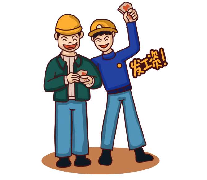 給力!山西為農(nóng)民工追發(fā)工資6.47億元-工資監(jiān)管系統(tǒng)平臺(tái) 給力!山西為農(nóng)民工追發(fā)工資6.47億元-工資監(jiān)管系統(tǒng)平臺(tái)
