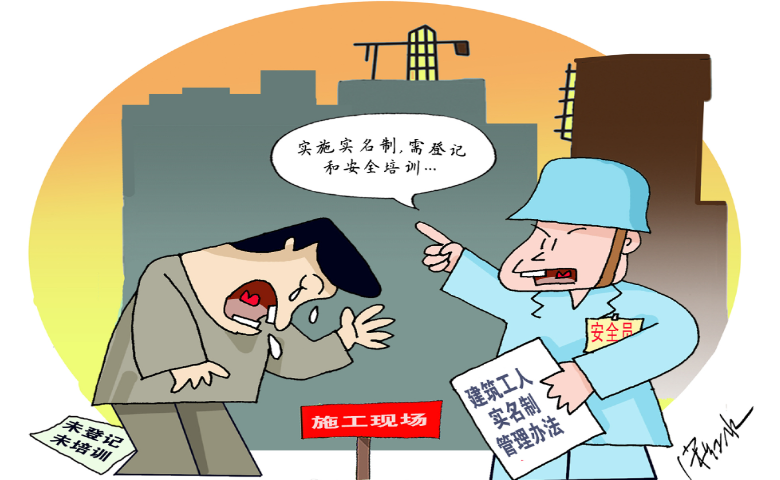 智慧工地勞務實名制管理系統(tǒng)的組成有什么? 智慧工地勞務實名制管理系統(tǒng)的組成有什么?