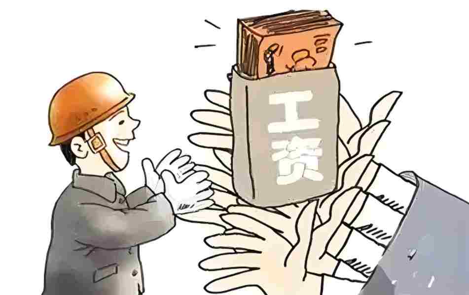 農(nóng)民工工資拖欠?工資監(jiān)管系統(tǒng)平臺來了! 農(nóng)民工工資拖欠?工資監(jiān)管系統(tǒng)平臺來了!