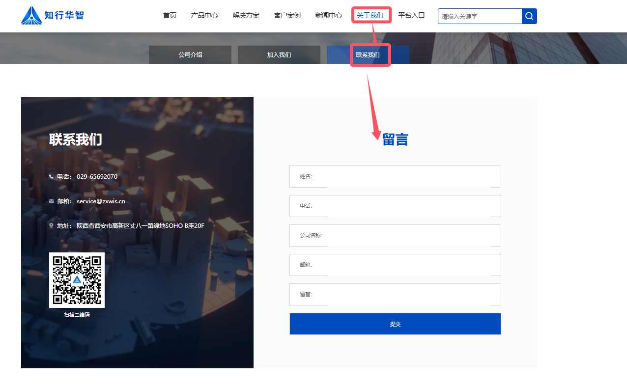 智慧工地需要驗收報告嗎？流程和標(biāo)準(zhǔn)有哪些？