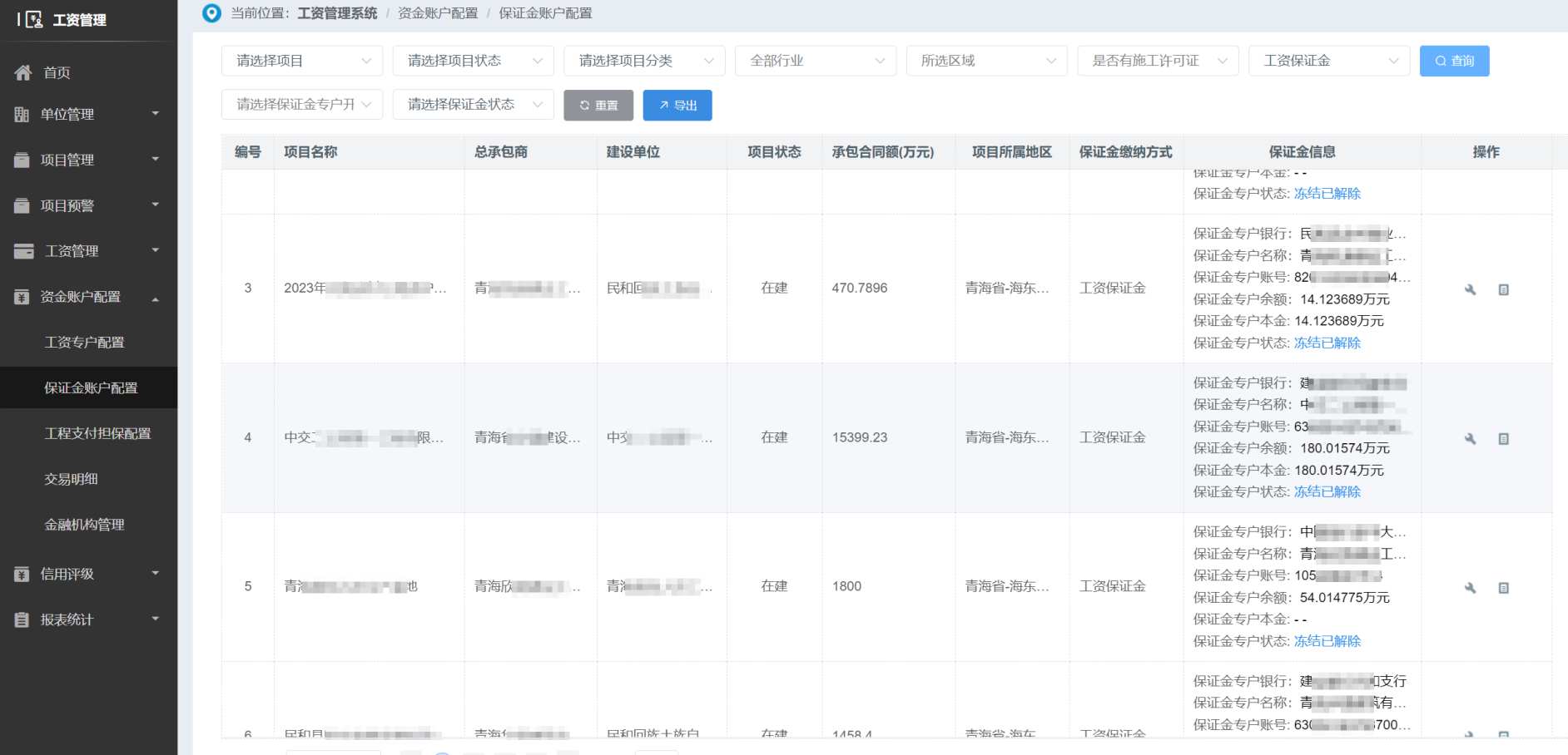 如何選擇好用的工資管理系統(tǒng)平臺? 如何選擇好用的工資管理系統(tǒng)平臺?