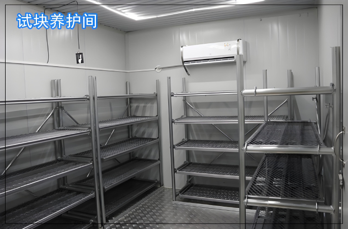標(biāo)養(yǎng)室監(jiān)測系統(tǒng)是什么?一般用在什么地方? 標(biāo)養(yǎng)室監(jiān)測系統(tǒng)是什么?一般用在什么地方?