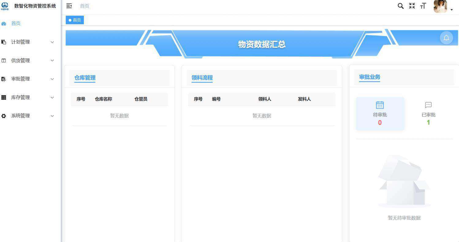 QQ瀏覽器截圖20250603112356.jpg