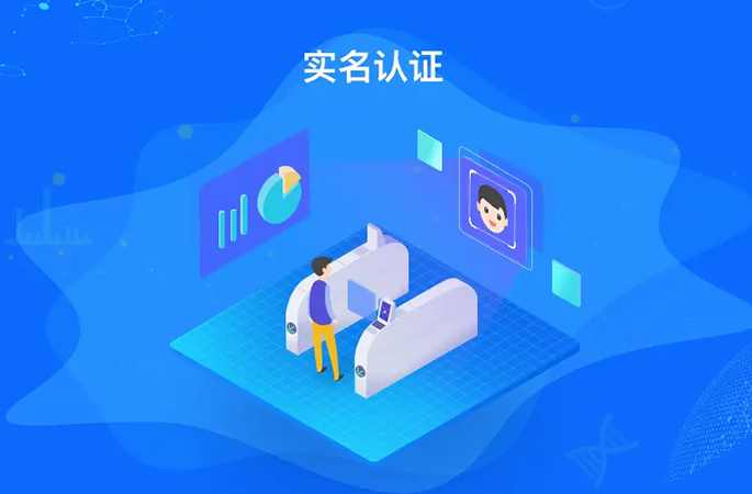 實(shí)名進(jìn)出，原始記錄實(shí)時(shí)上傳