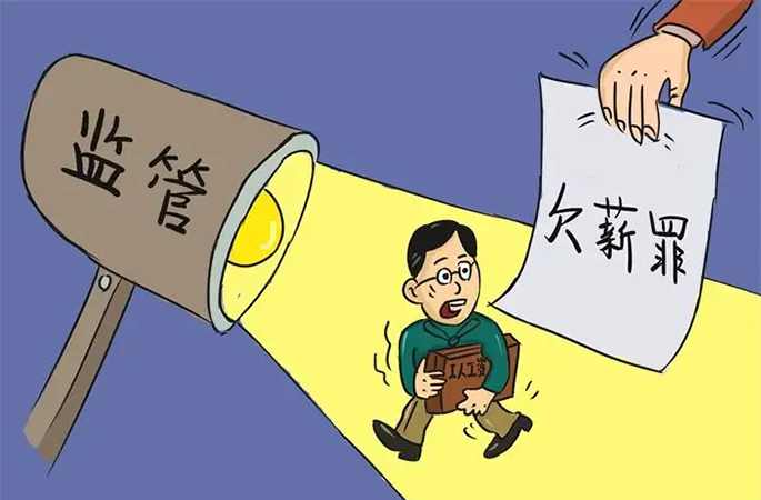 工資發(fā)放，全流程數(shù)據(jù)監(jiān)管